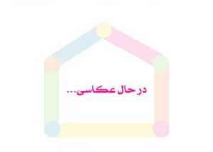 ست پزشکی کیفی درج