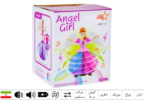 عروسک آنجل آوا