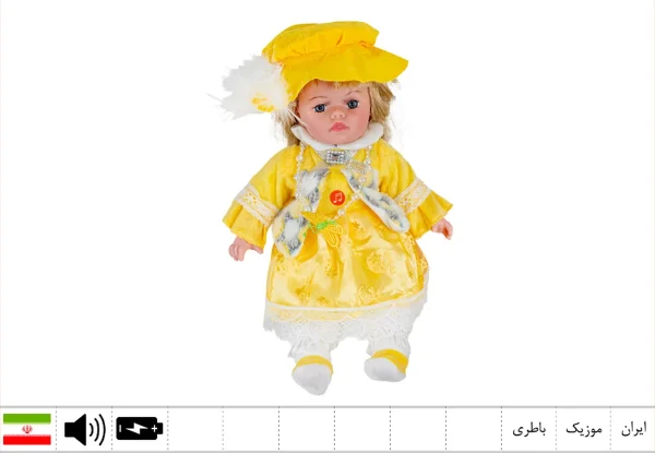 عروسک طرح سرامیک ۱۲ اینچ آوا