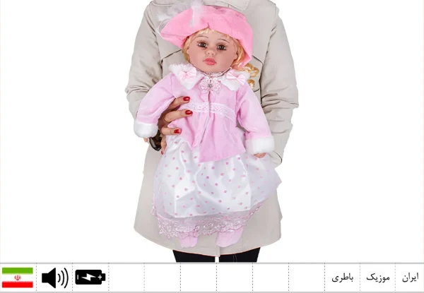 عروسک طرح سرامیک ۲۰ اینچ آوا