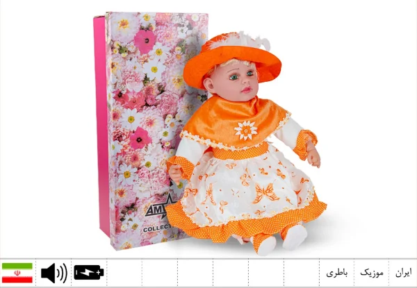 عروسک طرح سرامیک ۲۴ اینچ آوا