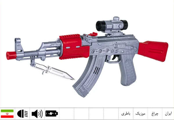 تفنگ باتری خور با دستبند و بیسیم آوا