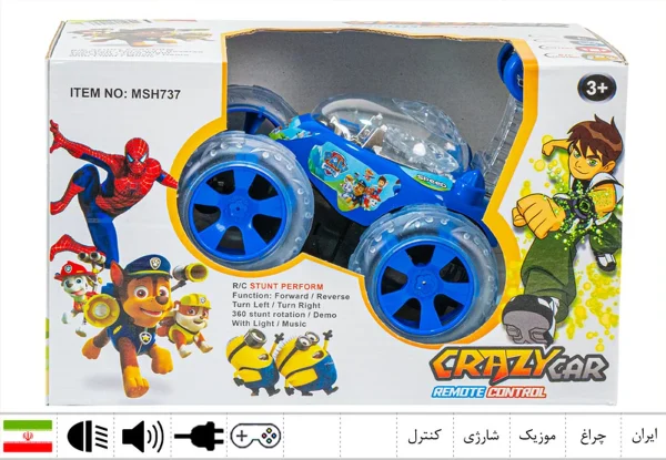 ماشین دیوانه شارژی آوا