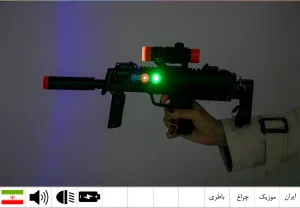 تفنگ یوزی باتری خور آوا