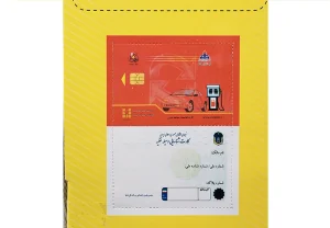 نیسان باری درب بازشو قدرتی تسما