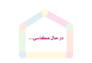 ماشین های ساختمانی زرین C۴