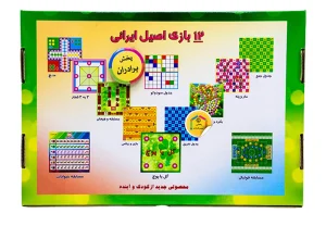 ۱۲ بازی اصیل ایرانی کودک وآینده